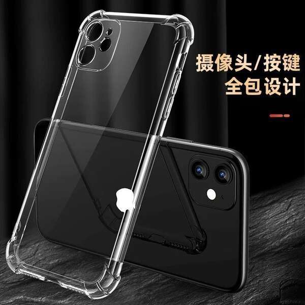Aplicável à Apple 17 Full Pack 16 Promax Cell Phone Shell 15 Transparente 13 Anti-Queda iPhone X Puro 14 Cell Phone Shell