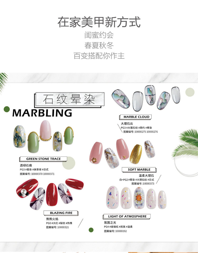 UV美甲彩绘机 彩绘打印机美甲工指甲图案穿戴甲打印机美甲印花机