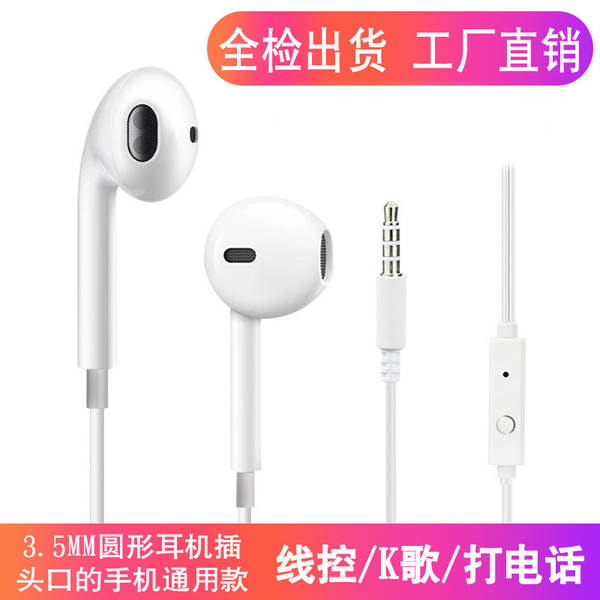 Fones de Ouvido In-Ear Cabo G9 para Android