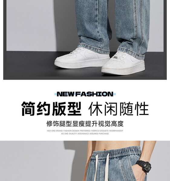Calça jeans masculina larga e confortável