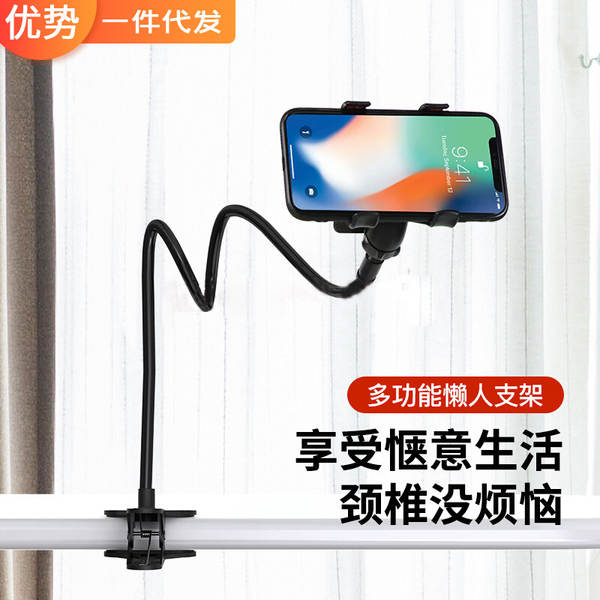 Suporte de Celular para Cama e Mesa
