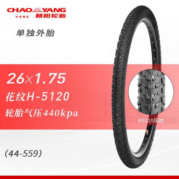 Pneus para bicicletas 12/14/16/18/20/22/24 polegadas 26X1.5/1.75/1.95 resistentes ao desgaste