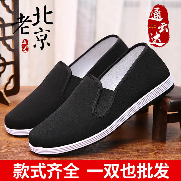 Sapatos de inverno para homens Pequim velhos sapatos de algodão preto de algodão