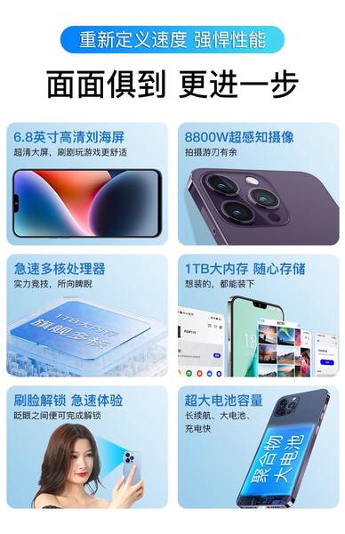 2024 Novo smartphone i15 ProMax Android Games 5G Dual Card P70 ProMax celular