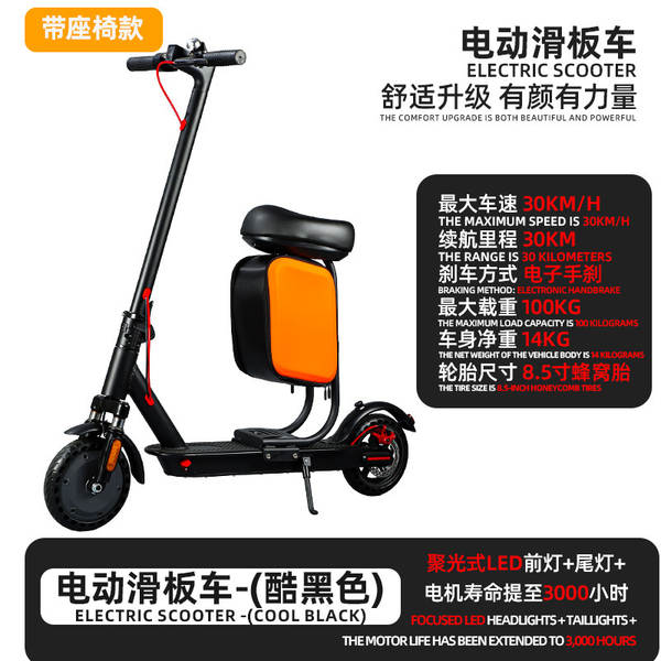 Transfronteiras de scooters elétricos portáteis dobráveis de veículos elétricos para estudantes adultos