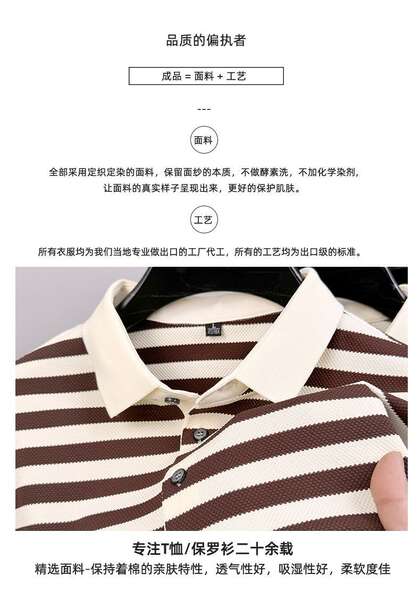 2025 Nova linha de luxo luxuoso homem de luxo pulseira curta pulseira POLO tendências de verão homens camisa de luxo