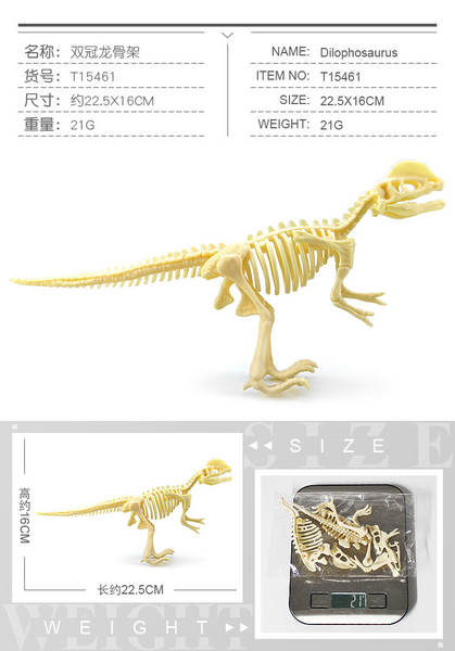 Crianças DIY esqueleto de dinossauro arqueológico manual 7 peças conjunto de dinossauro simulado modelo de dinossauro fóssil transfronteiriço