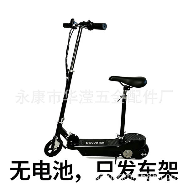 Transfronteiriço portátil dobrável scooter elétrico de duas rodas adulto cadeira de criança scooter elétrico