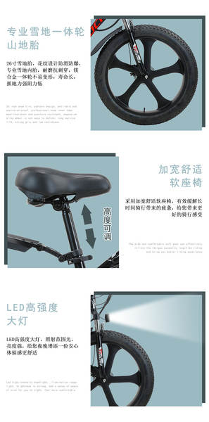 Bicicletas de aço de carbono de 26 polegadas de alta velocidade de 48V de assistência de praia 4 0 pneus snowmobile