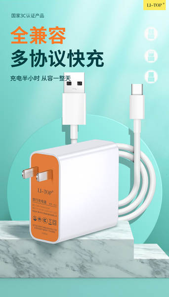 Carregador de telemóvel certificado 3C compatível com a cabeça de carregamento Iqoo compatível com a cabeça de carregamento rápido de 120W
