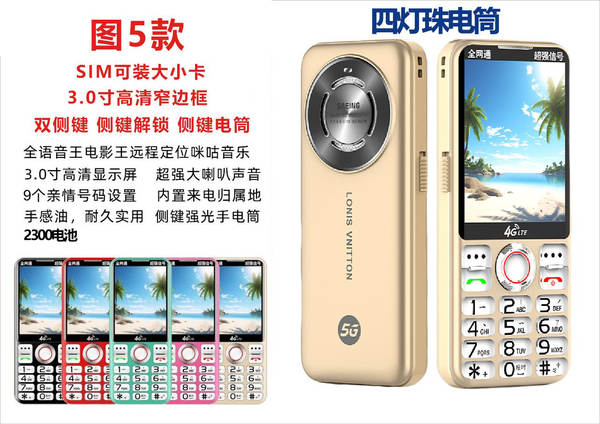 Telefone Celular para Idosos 4G