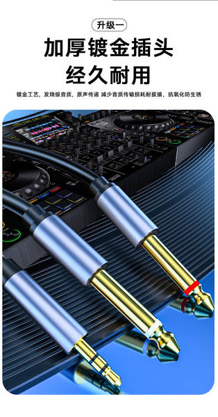 Conector de áudio 6.5mm para 2 entradas