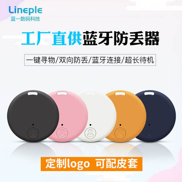 Localizador Bluetooth Portátil para Pets