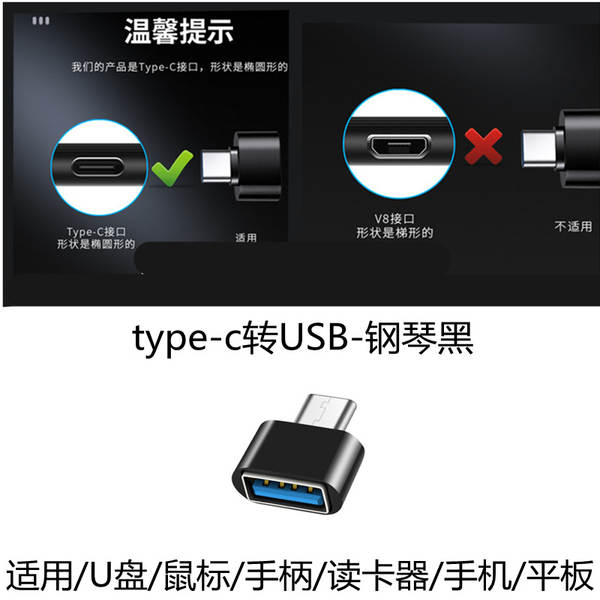 Adaptador USB para Type-C com OTG