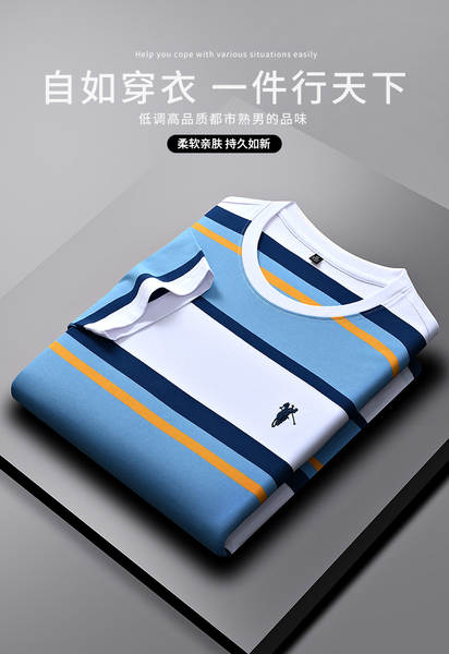 Camisa de Algodão Masculina Curta