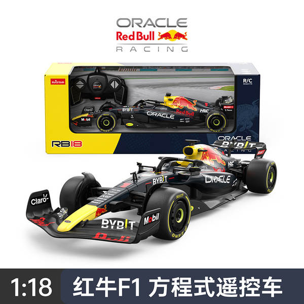 RASTAR Estrela Brilhante 1/18 Mercedes-Benz McLaren Ferrari Fórmula 1 carro de corrida de controle remoto comércio exterior