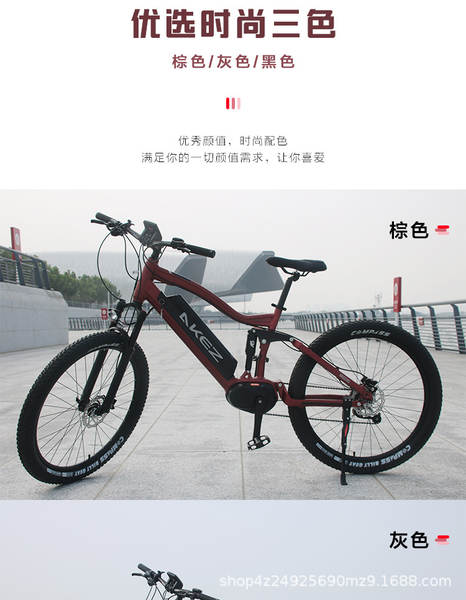 Bicicletas de aliaje de alumínio duplo de corte de choque de cauda suave de 27,5 polegadas motor intermediário de oitavo lado montanha assistente