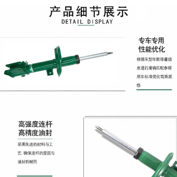 A marca japonesa TEIN End+ é ideal para o Xiaomi Su7 da Tesla.