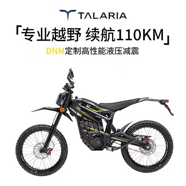 Talaria 6.0 Motocicleta Elétrica Nova Energia Motocicleta Elétrica