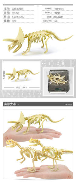 Crianças DIY esqueleto de dinossauro arqueológico manual 7 peças conjunto de dinossauro simulado modelo de dinossauro fóssil transfronteiriço