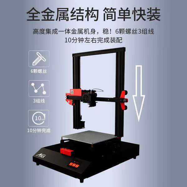 A série ET4 ET5 A8plus é uma impressora 3D multifuncional de alta precisão.
