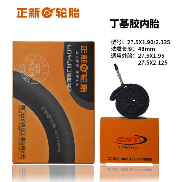 Pneus para bicicletas de montanha 16 20 24 26 27.5 29 cm 1.95 pneus 700C