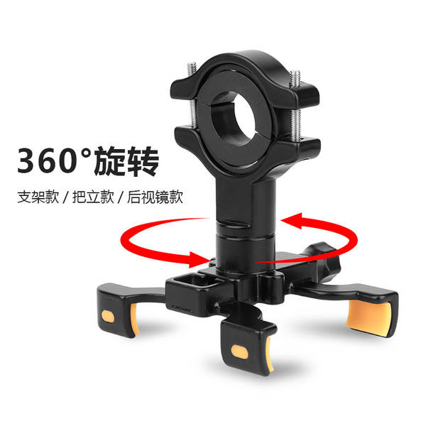 Novo celular para bicicletas de aluguel de alumínio de aluguel de celular de quatro patas rodoviário rodoviário rodoviário rodoviário rodoviário