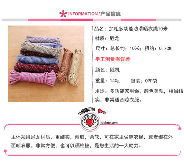 Corda de secar roupas nylon reforçada