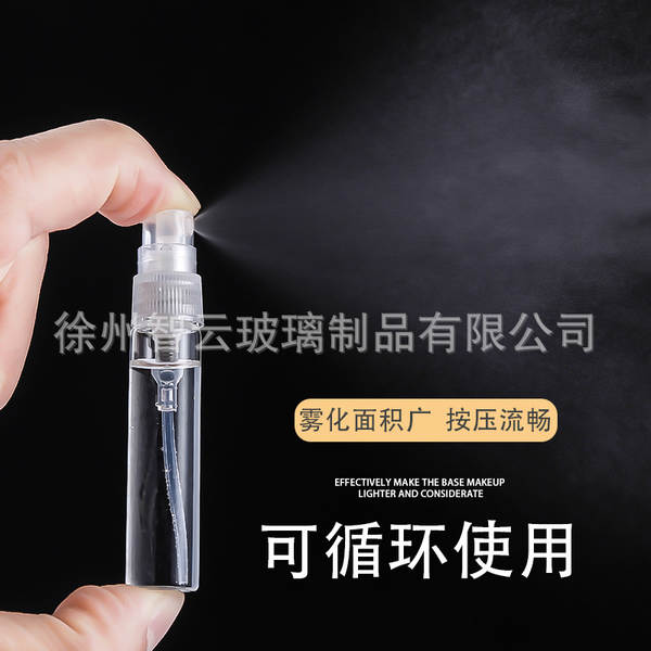 Pulverizador de vidro de garrafa de perfume 2ml3ml5ml10m de garrafa de vidro de desinfecção de névoa fina