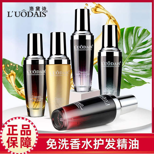 Óleo de Cabelo 60ml