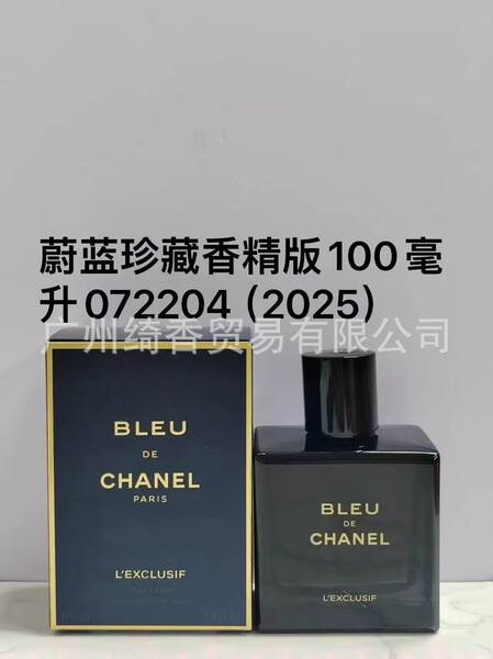 Marca de perfume de vestir-se amor livre azul-azul deserto doce coração terra amarelo-verde encontro senhora fragrância 100ml
