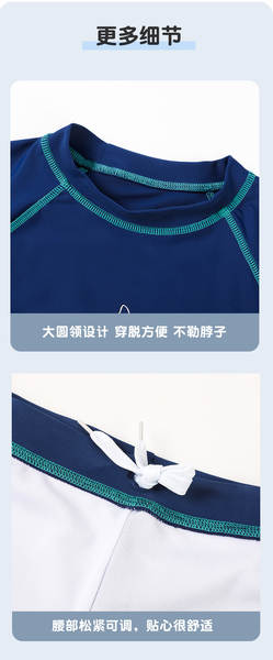 Conjunto de bermuda de natação para menino