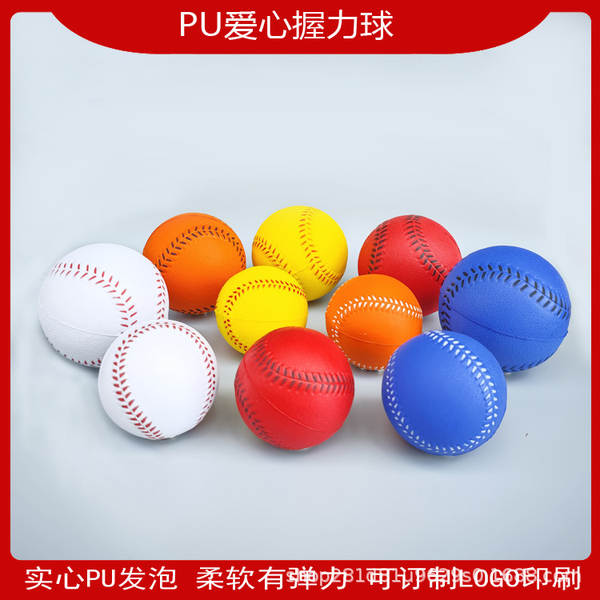 PU Soft Baseball Esponja Baseball Iniciantes treinar baseball bola 9 polegadas 11 polegadas crianças baseball seguro sem ferimentos