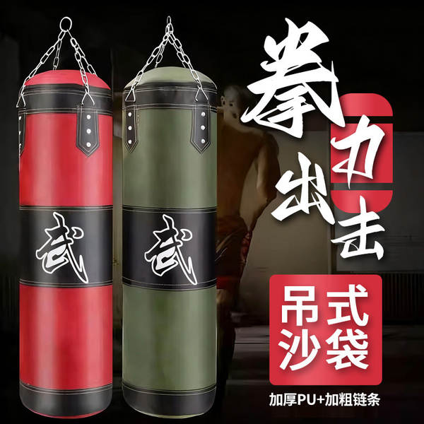 Bolsa de Treino de Boxe