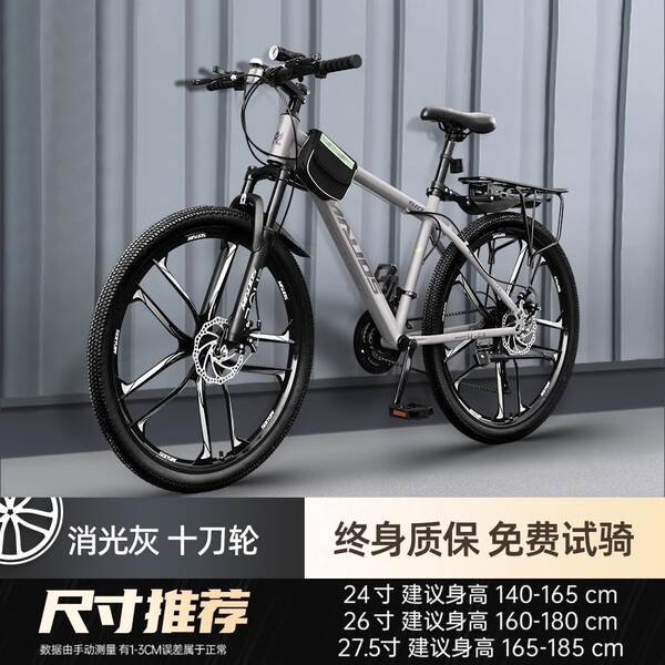 Bicicletas para adultos 24/26 centímetros de velocidade masculina e feminina