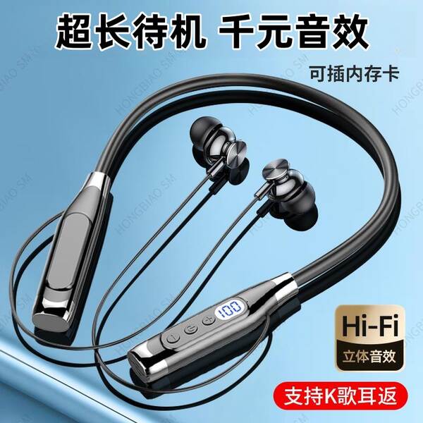 O fone de ouvido Bluetooth é adequado para o pescoço da Apple Huawei Xiaomi pendurando o número de movimentos para reduzir o ruído do pescoço pendurando o tempo de espera.