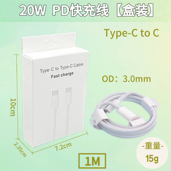 Linha de tecelagem PD60W para Apple 16Promax Carregador de linha para iPhone 17 Duplo C Portátil Carregador de linha rápida para celular