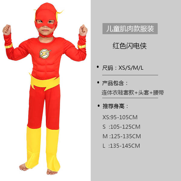 COS CRIANÇAS VESTIDO CAPITÃO AMÉRICA GIGANTE VERDE BATE DE AÇO SPIDER Flashman Espetáculo Muscular Kit