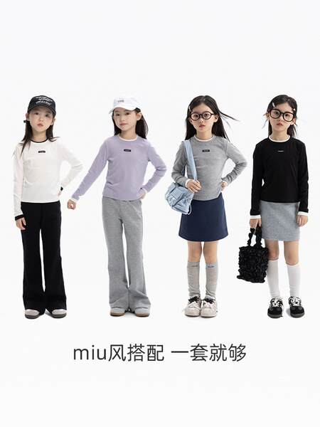 Crianças 5A Antimicrobial T-Shirt T-Shirt 2025 Outono Novo Miu Cadeia de Mulheres Lesser Movimento Resiliência T-Shirt