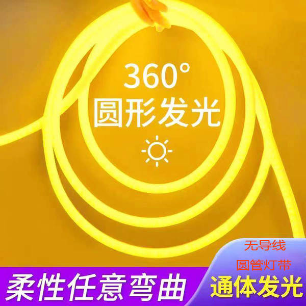 Luz de Led 220V para Teto