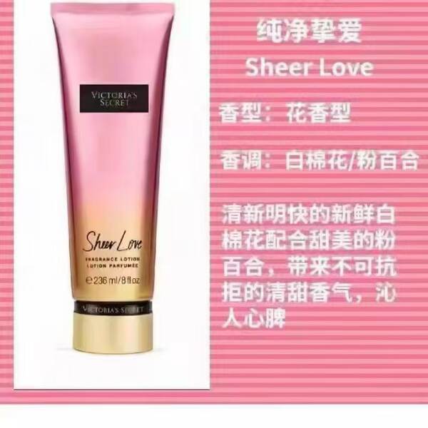 O perfume secreto da Victoria é um perfume de cor rosa.