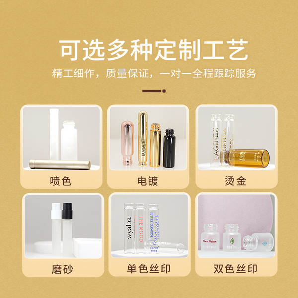 Personalizado 5ml garrafa de spray de perfume transparente 3ml garrafa de spray de álcool 2ml garrafa de distribuição de óleo essencial marrom 10ml garrafa de vidro