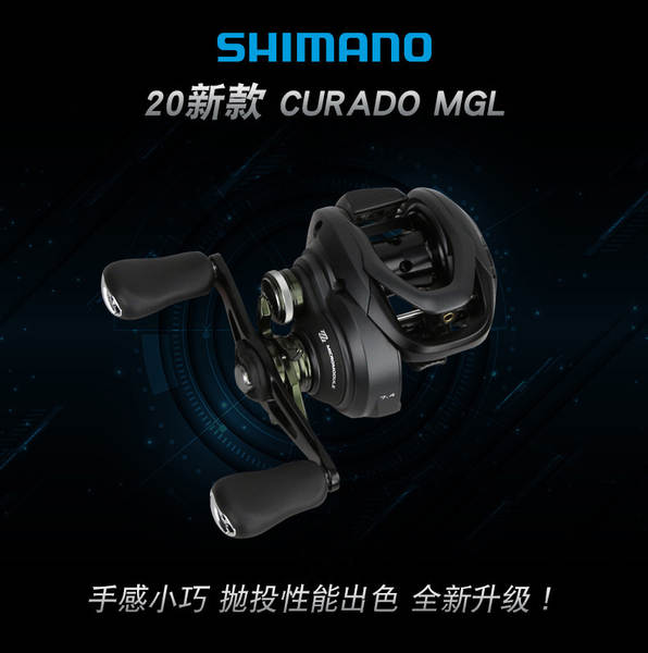 Carretilha Curado 300 Shimano
