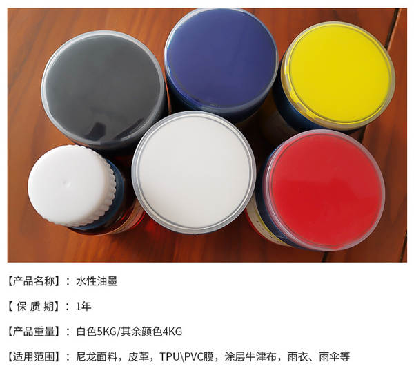 Fabricante de produtos disponíveis tinta de névoa de água de calçado de pvc de couro plástico de papel tinta de madeira de água brilho bom