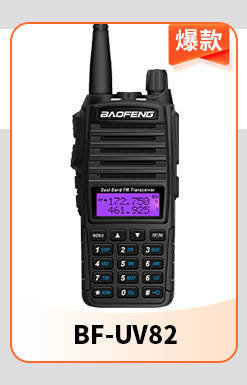 Baofeng BF-888S para alto-falante de rádio de alta potência equipamento de comunicação da Baofeng