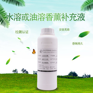 Suplemento de óleo essencial de lavanda solúvel em água Humidificador de óleo essencial de lavanda 20 ml de óleo essencial de lavanda para casa