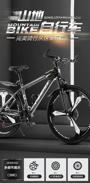 Bicicletas de montanha adultos 24 polegadas 26 homens cortar o sismo 21 velocidade estrada mulher estudante universitária passeio cruzeiro exportação