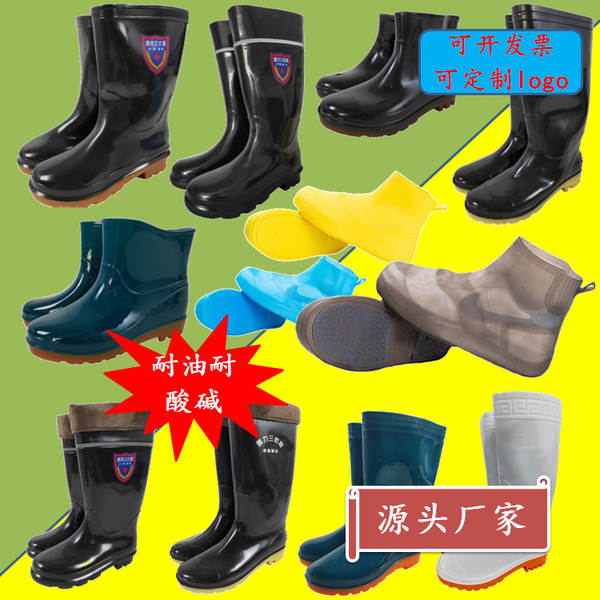 Bota de Borracha Impermeável