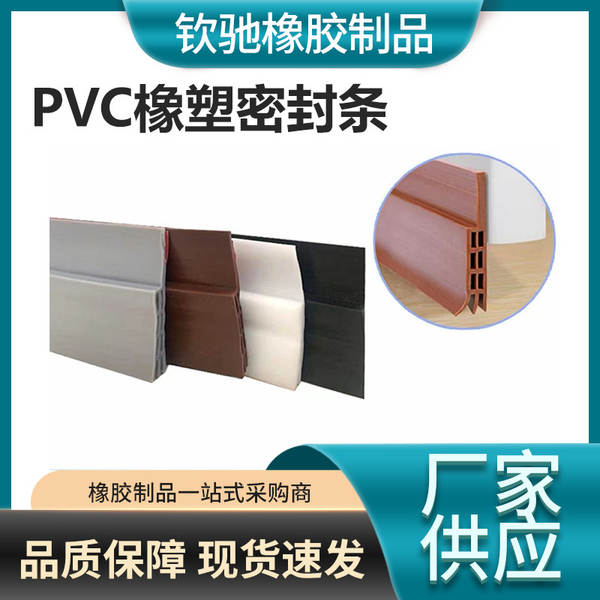 Junta de vedação de PVC e silicone para porta e banheiro