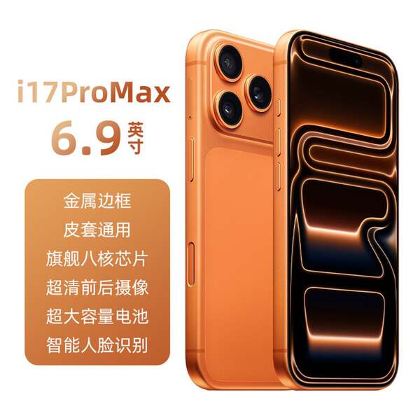 i17 Pro Max 16 + 1 TB de memória 5G